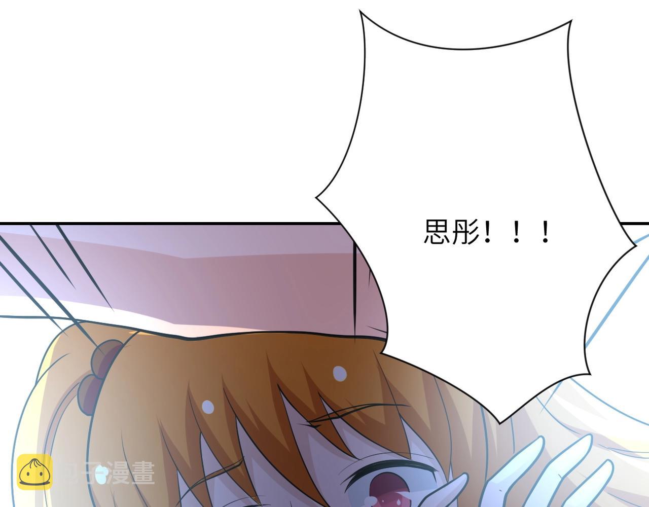 第67话 无可挽回得结局48