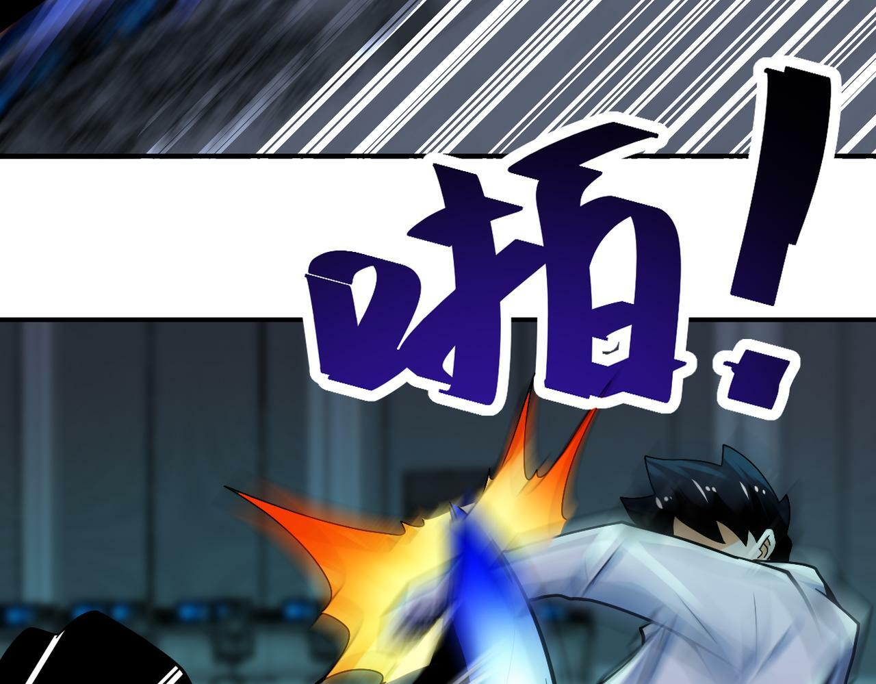 第379话 重逢5