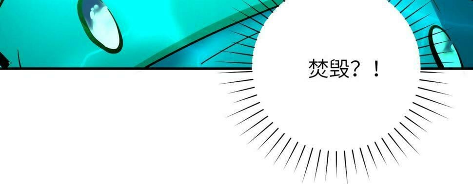 第374话 进化（加更）12