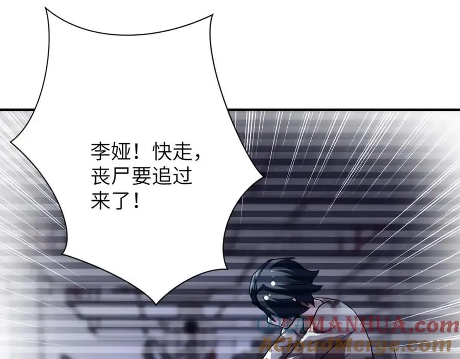 第444话 光荣的任务48