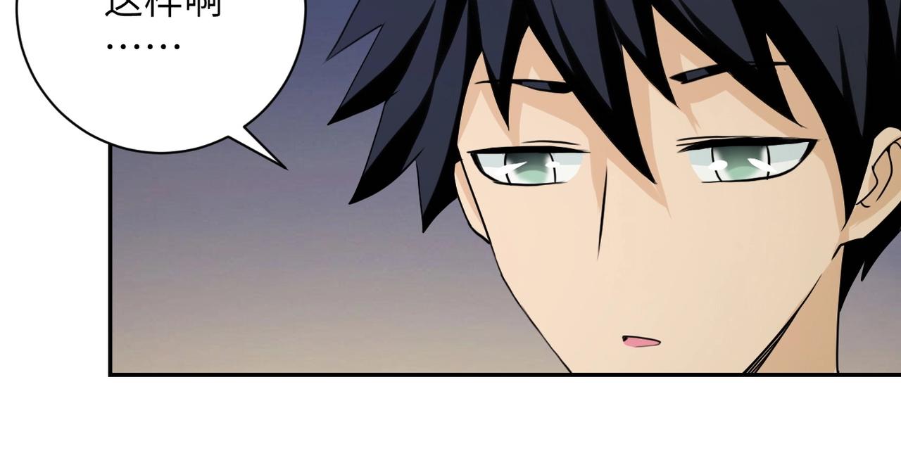 第65话 人口市场93