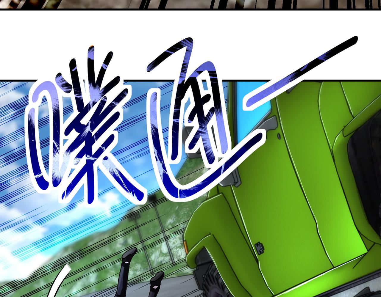 第232话 救还是不救？16