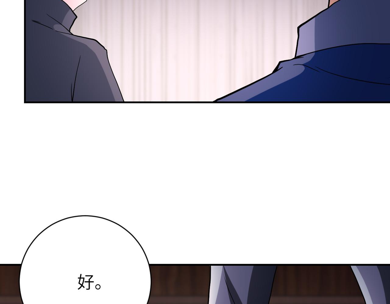 第94话 丧尸母子95
