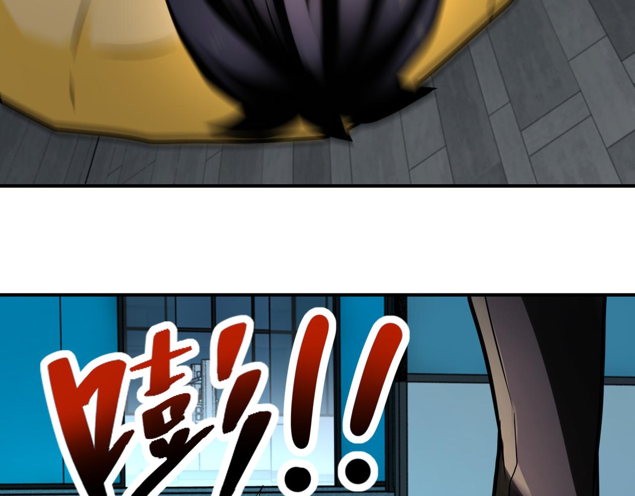 第323话 激光陷阱56