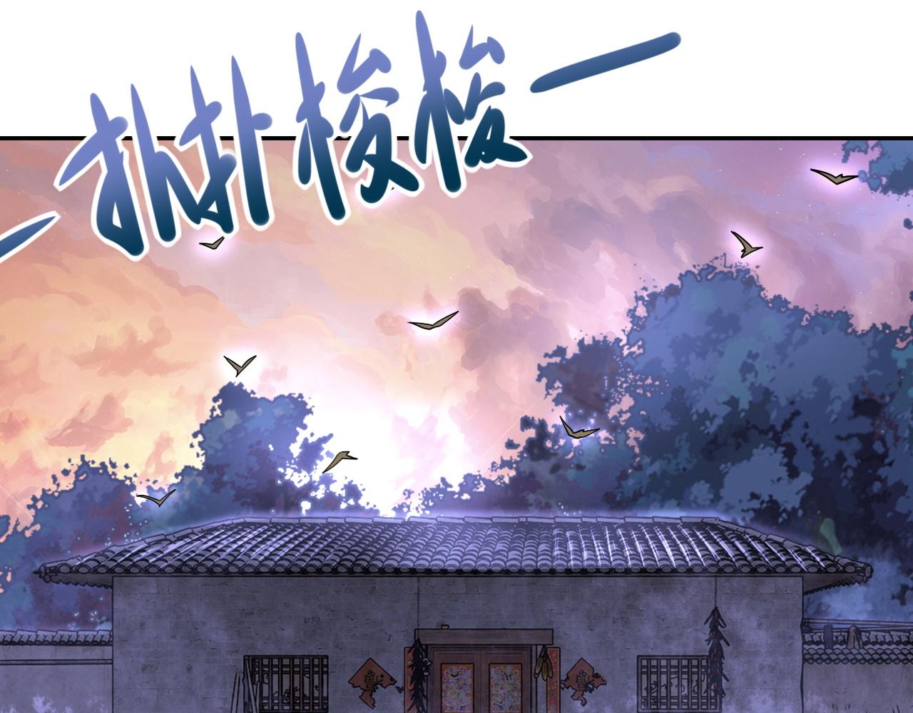 第95话 解脱71
