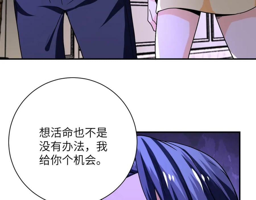 第399话 看穿37