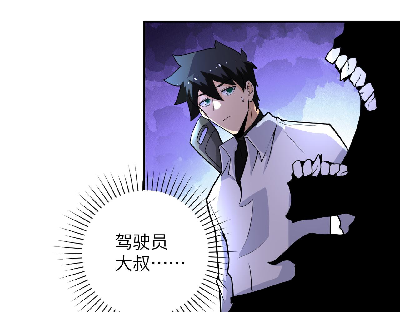 第182话 搜寻21