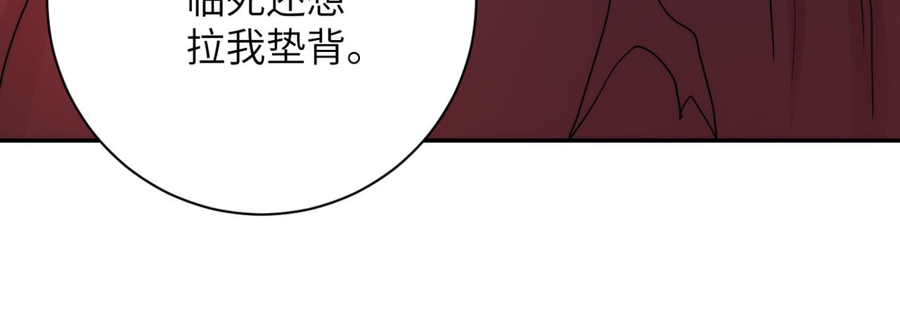 第115话 红月75
