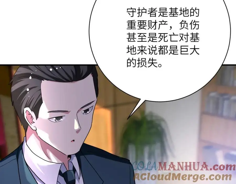 第443话 天选之人9