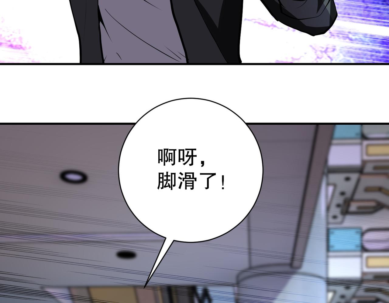 第176话 呼唤你的名字4