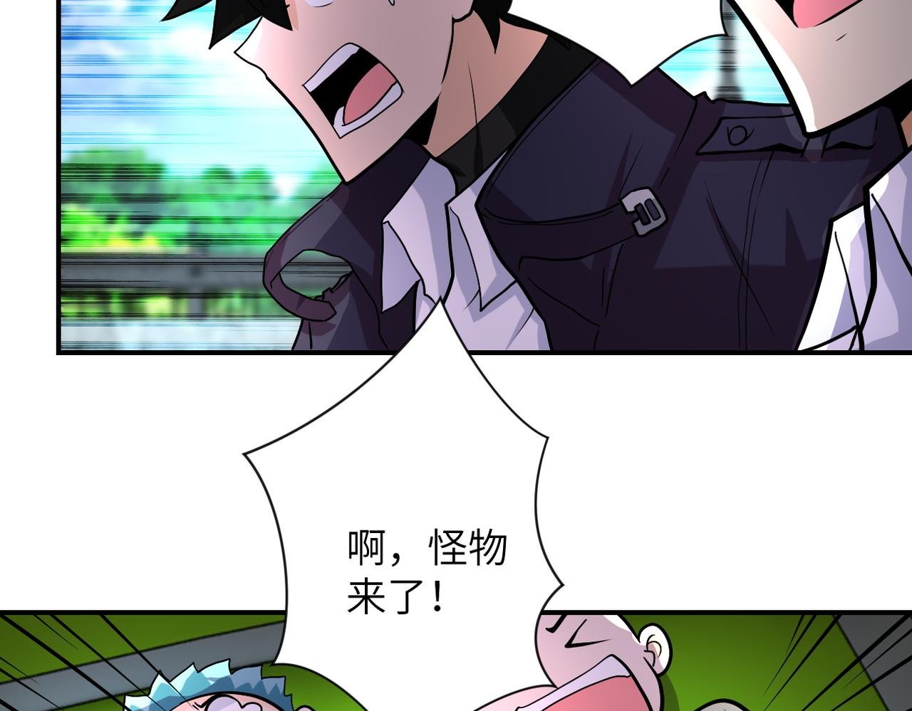 第224话 变异龙虾15