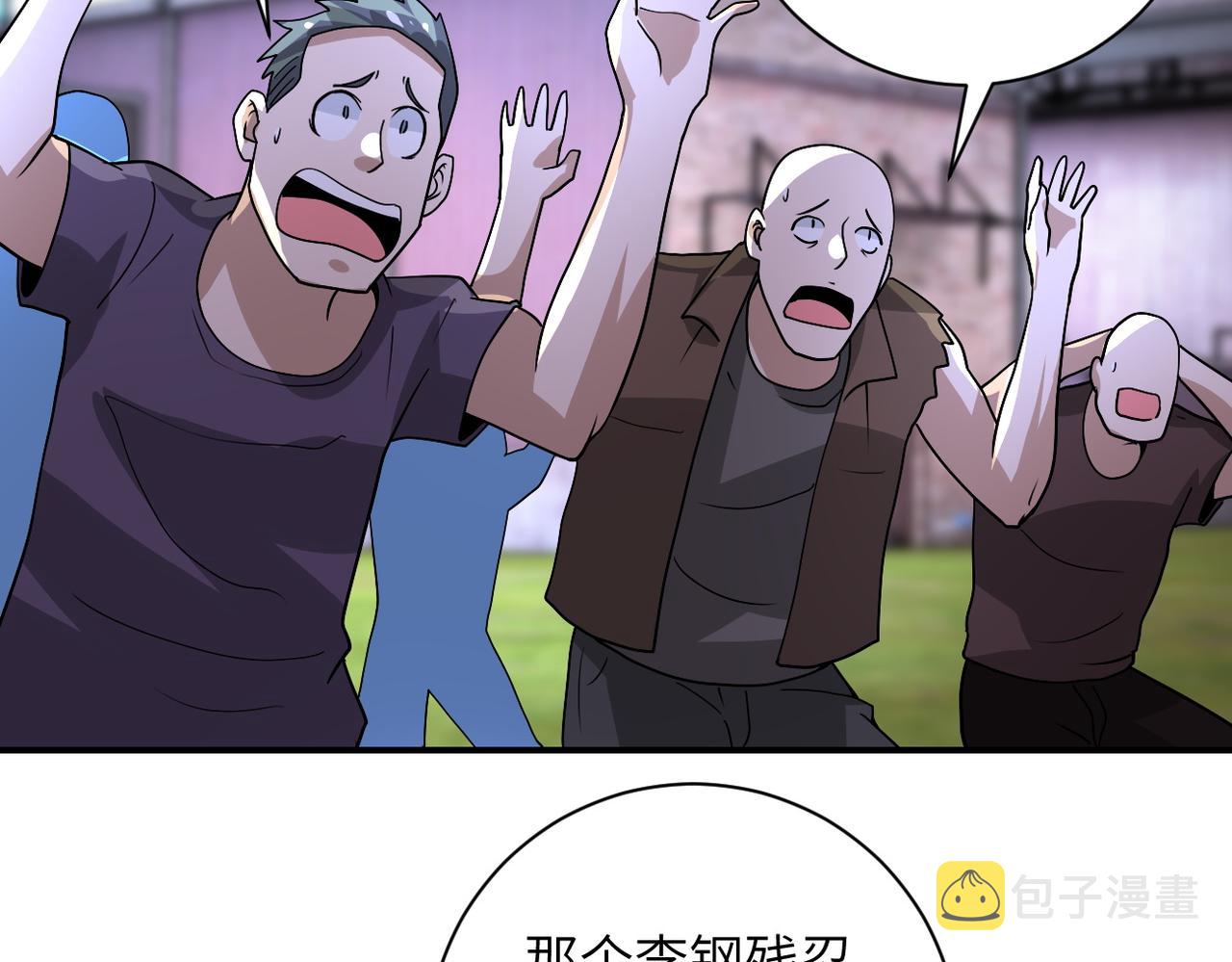 第218话 大会师30