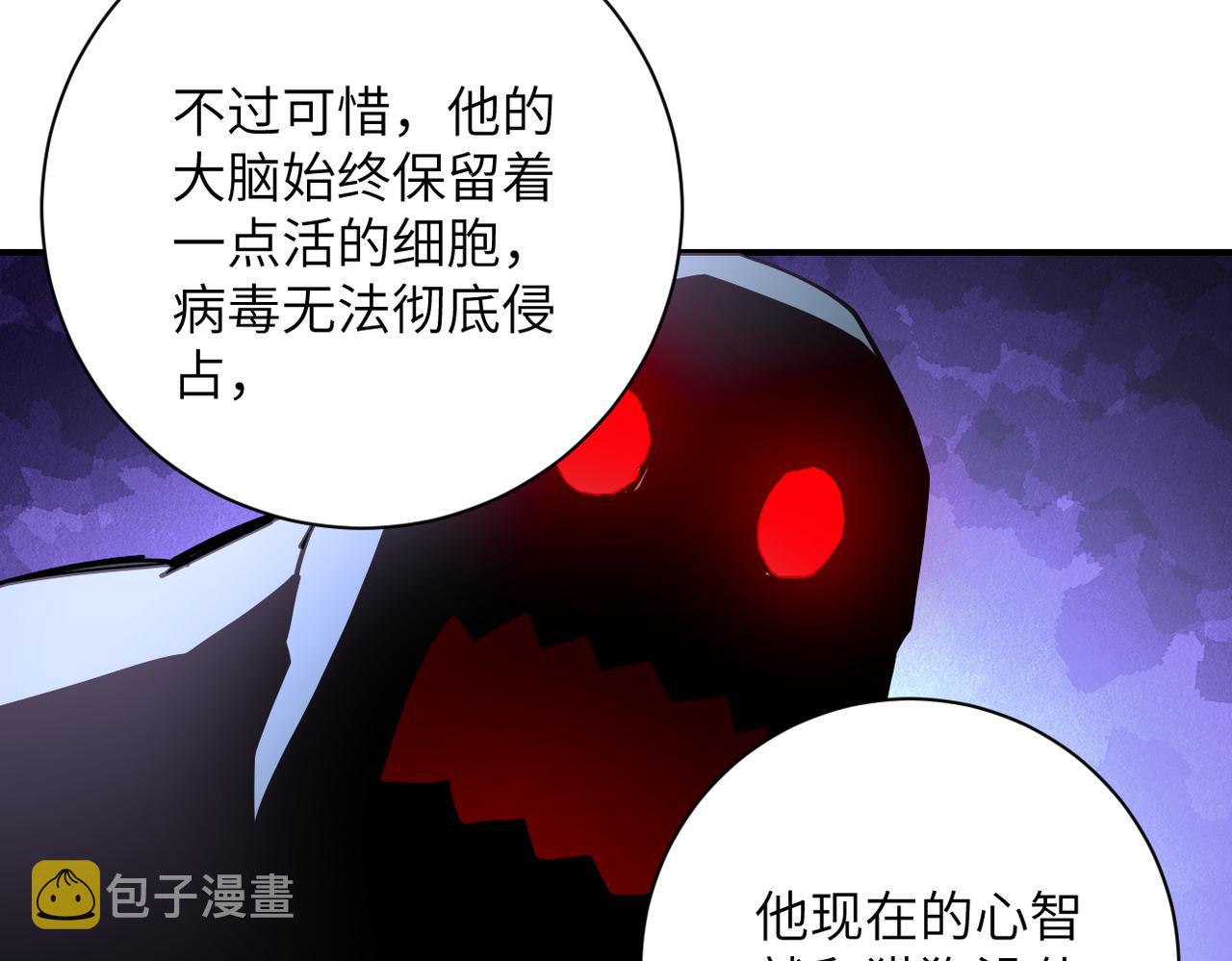 第268话 吴斌49