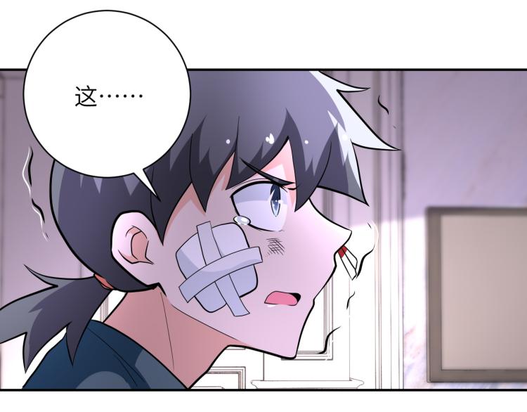第133话 小怡和阿俊60