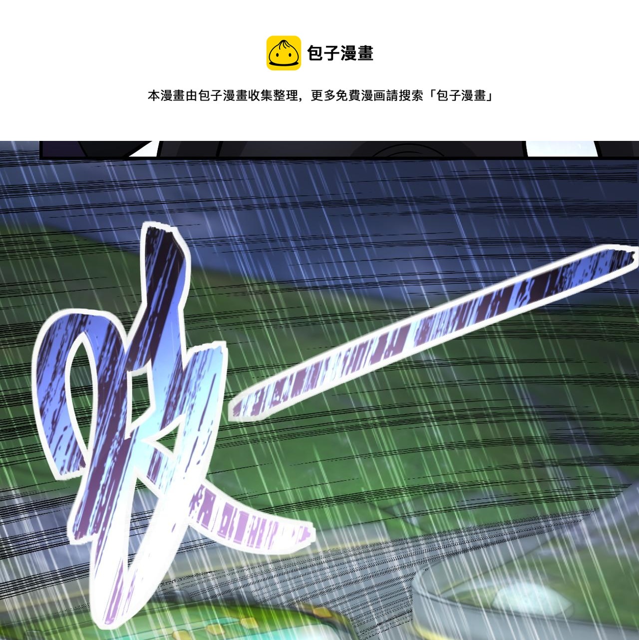 第230话 山崩44