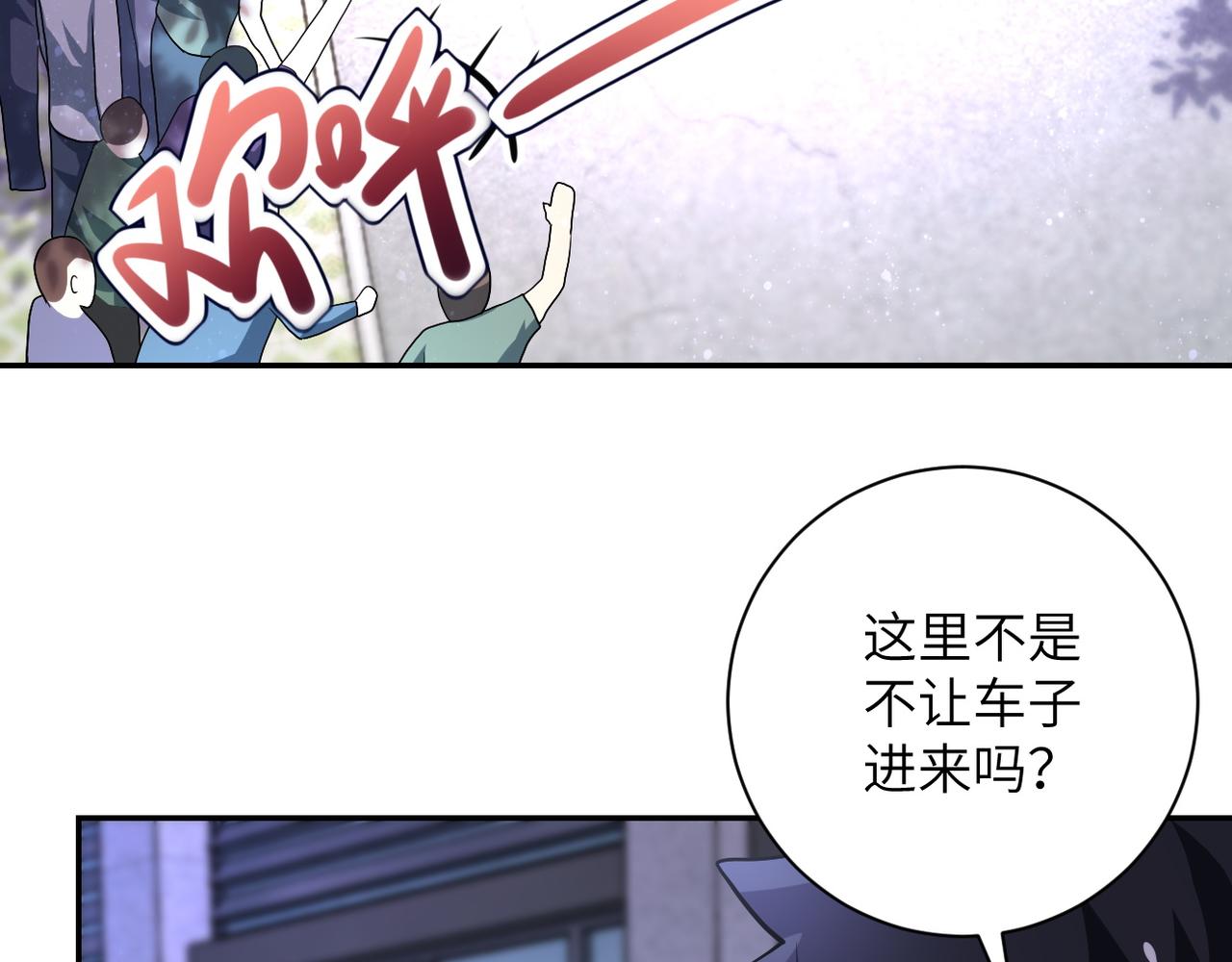 第105话 狩猎军团64