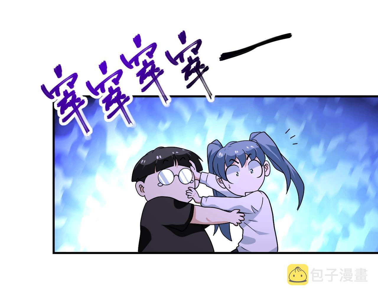 第256话 化学弹56