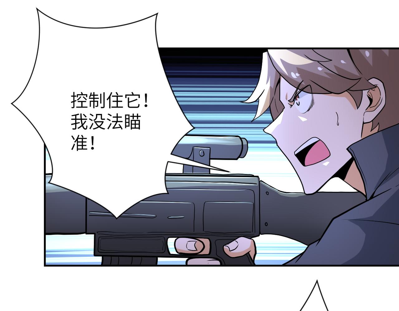 第159话 危险加倍76