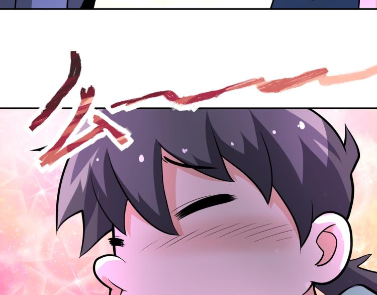 第133话 小怡和阿俊10