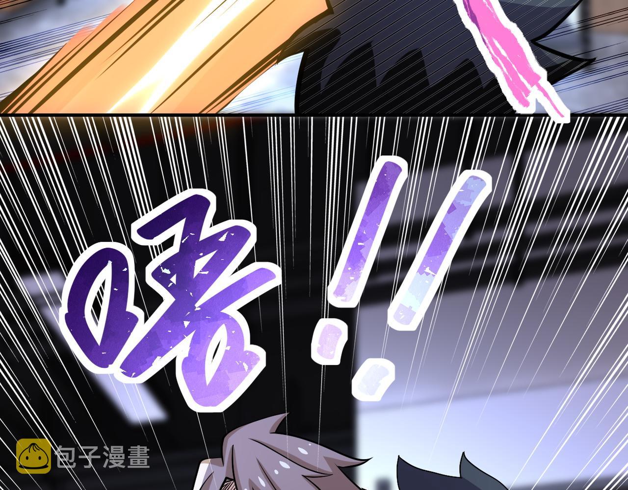 第191话 武轩暴走75