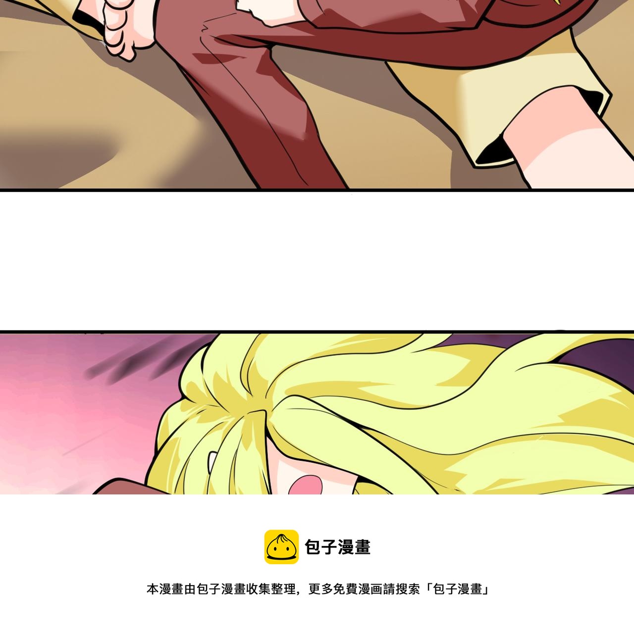 第284话 审问10