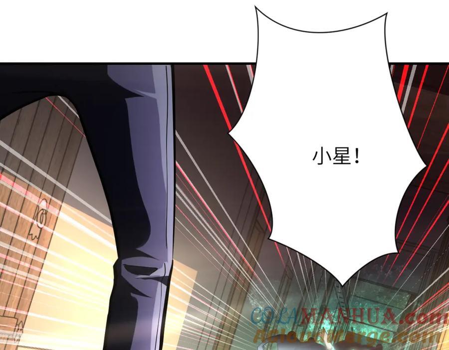 第419话 怪事不断3