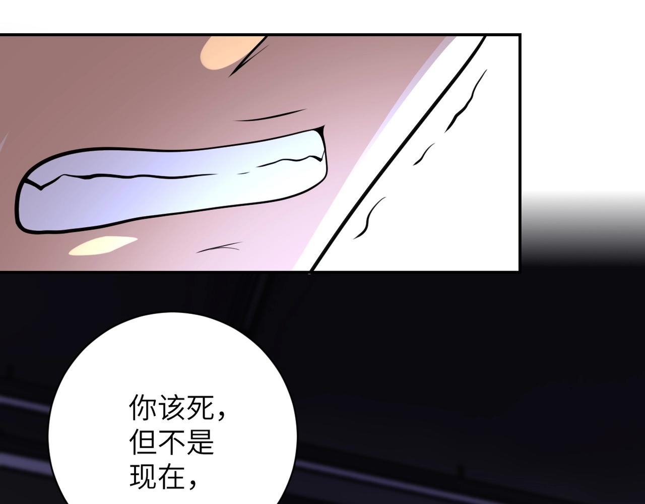 第68话 偿命时间到17