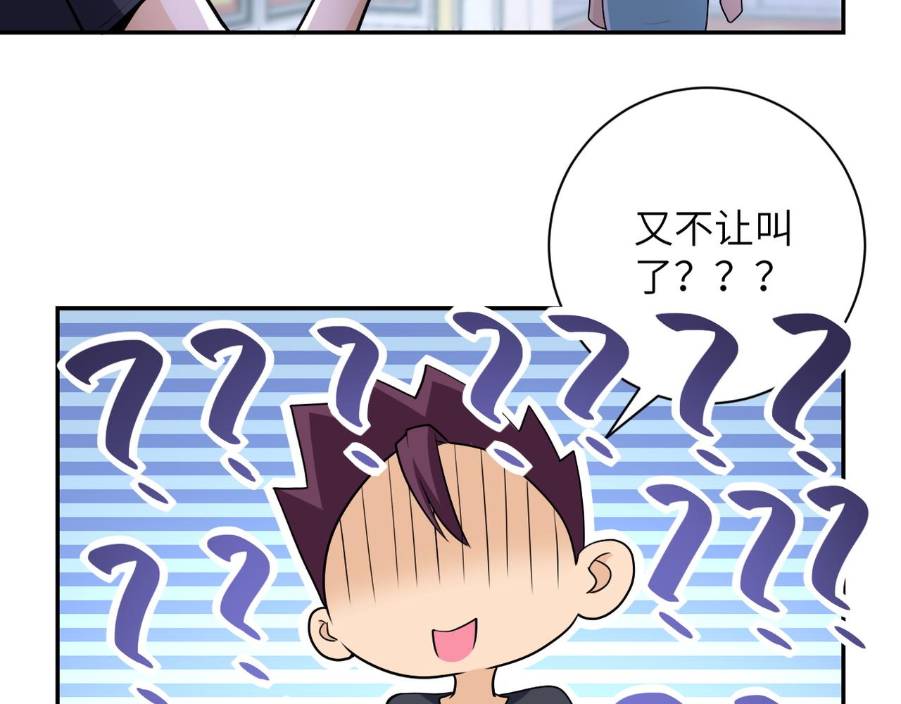 第81话 重整旗鼓95