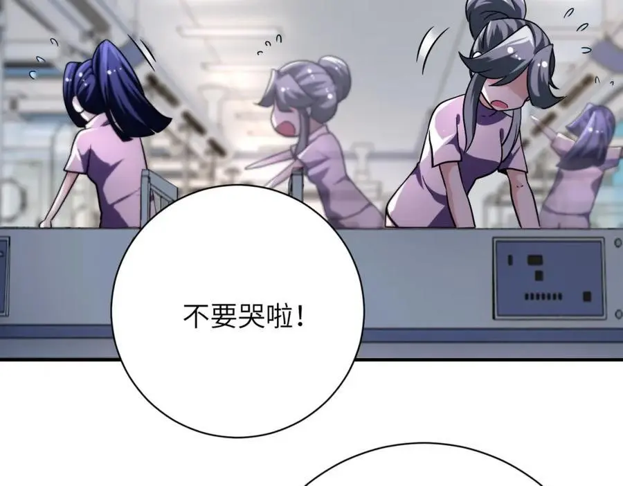 第445话 挑战64