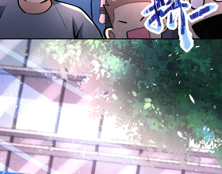 第131话 竹马青梅76