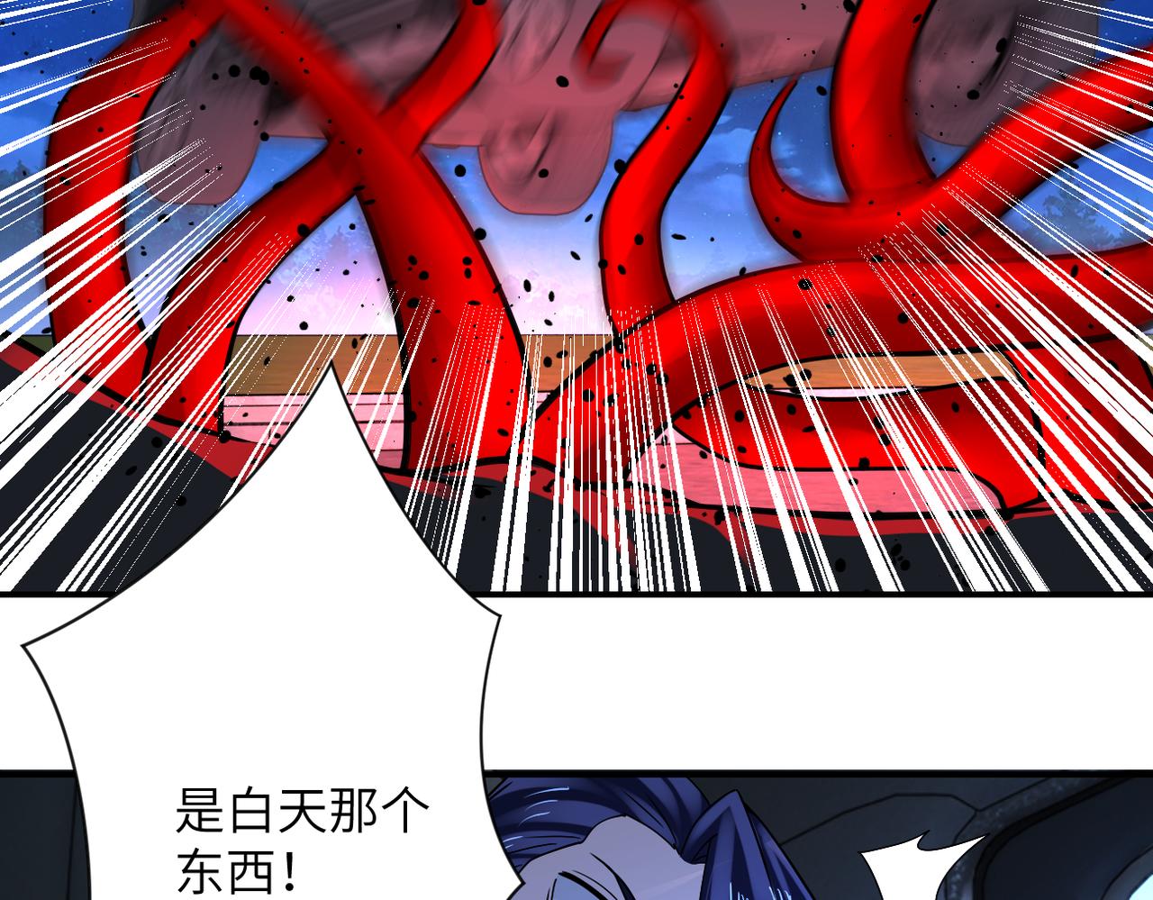 第329话 姐弟82
