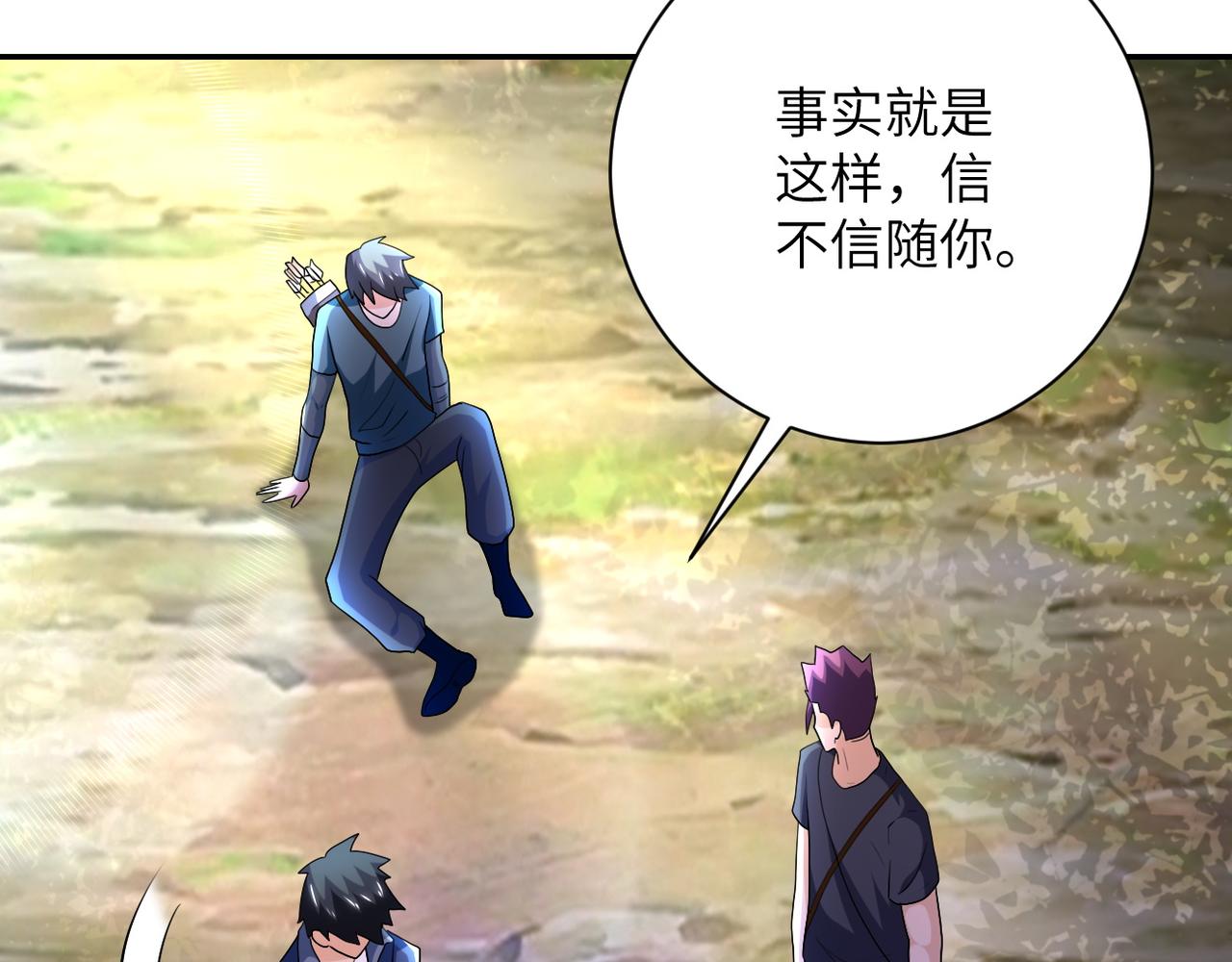 第103话 通心粉24