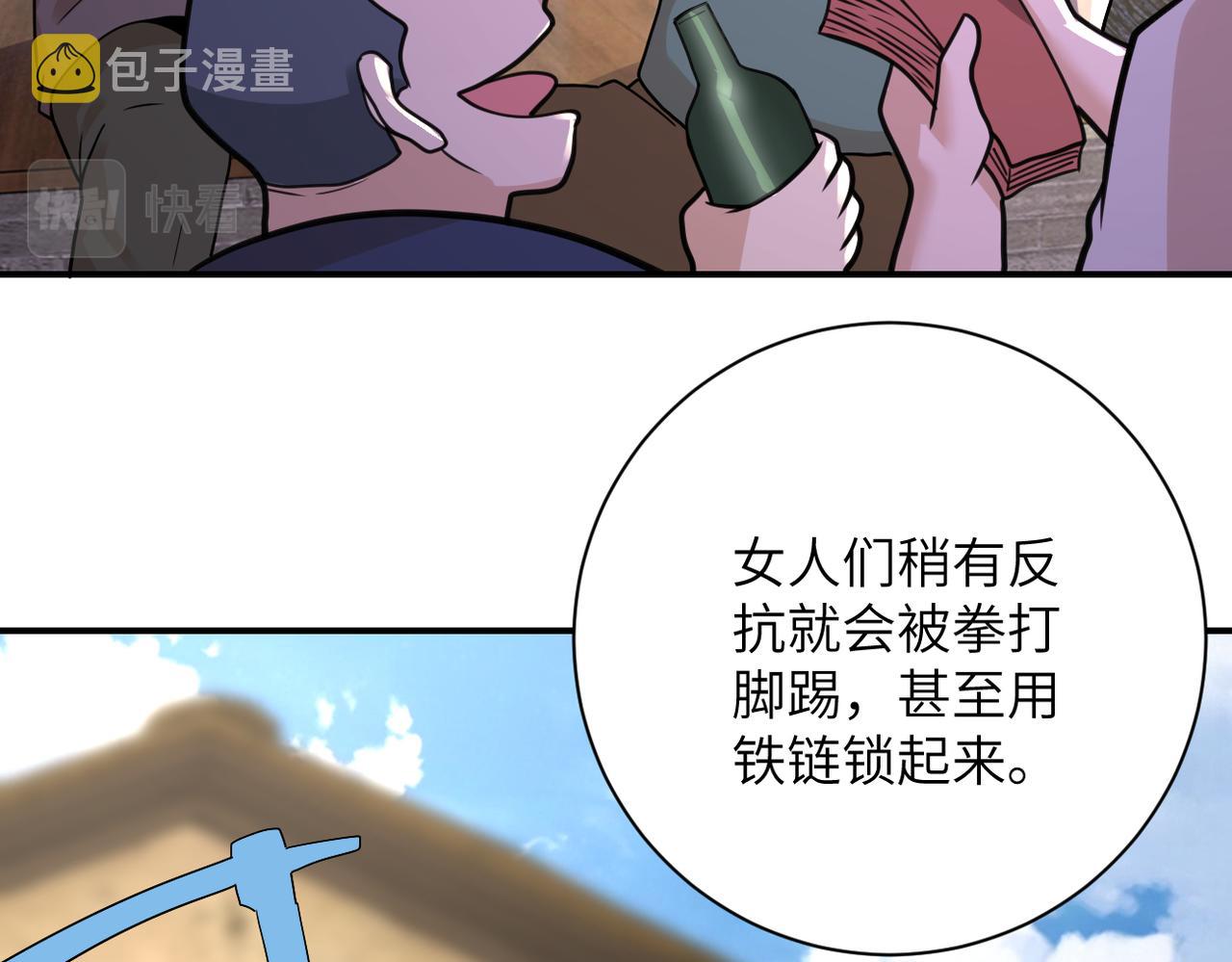 第308话 岛神？怪物？4