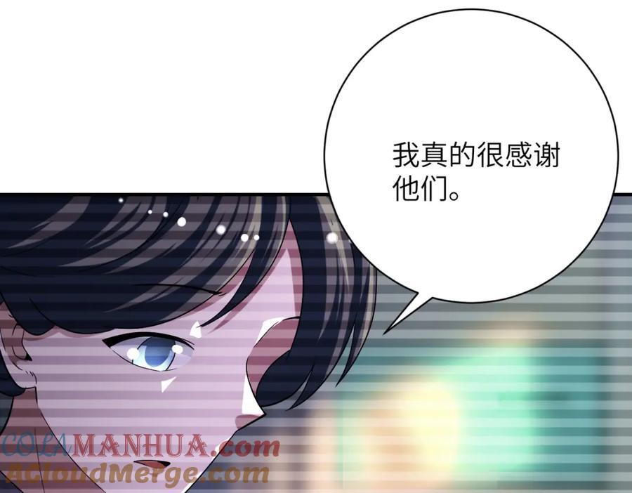 第424话 第一个人69