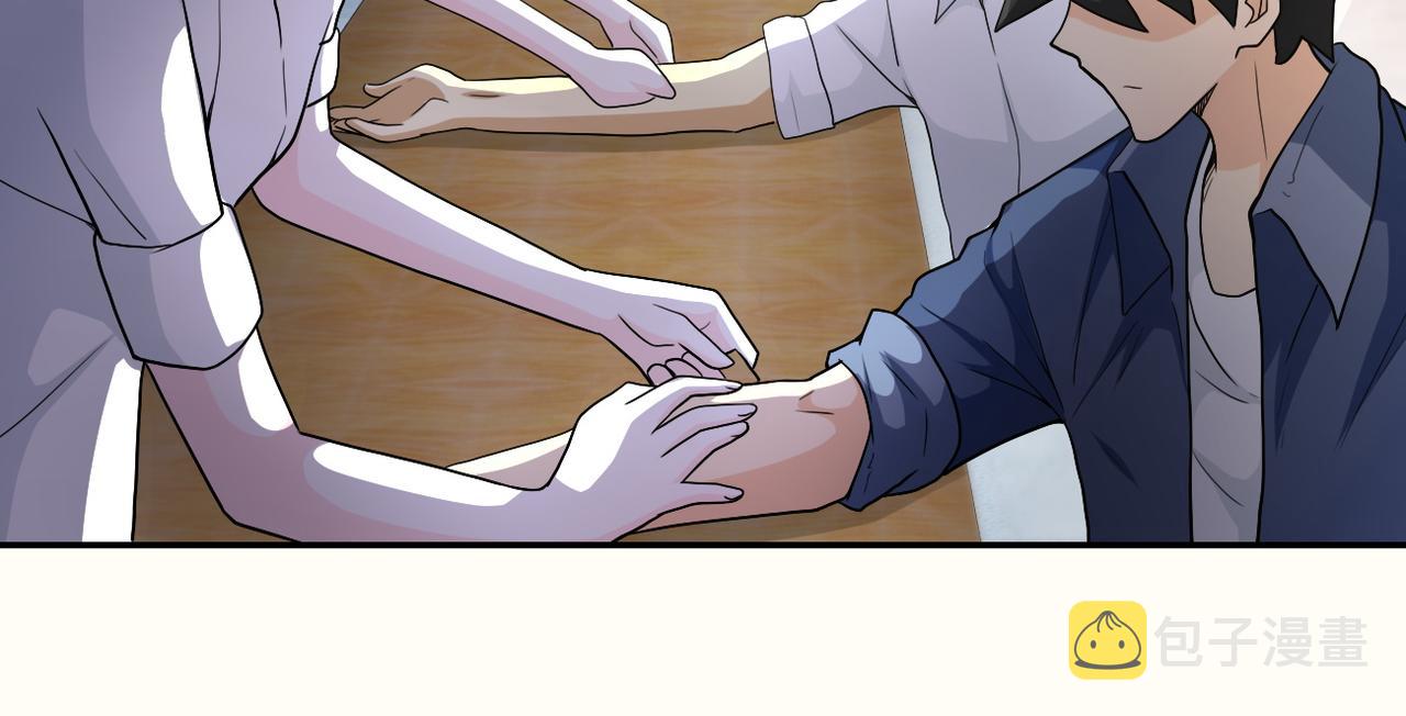 第104话 受挫52