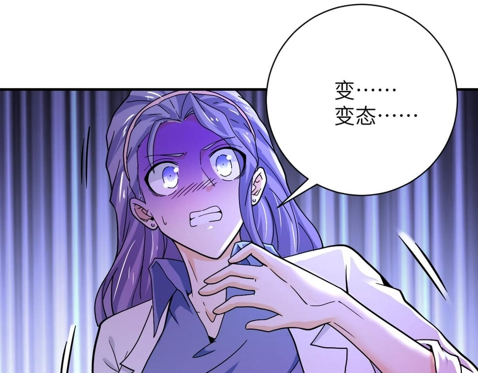 第376话 林博士之怒！55