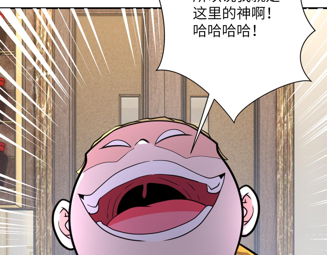 第291话 拔牙酷刑9