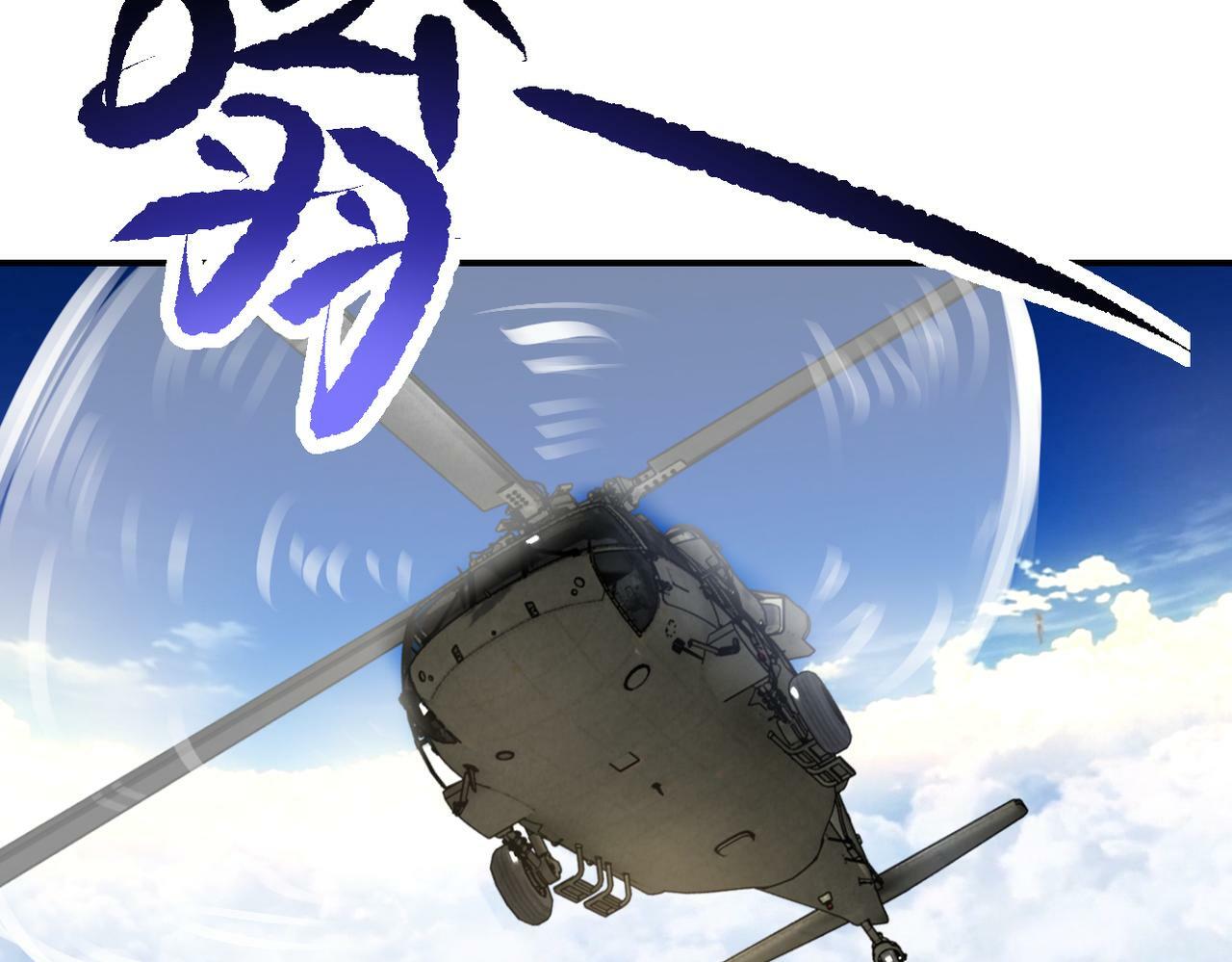 第385话 空中围剿23