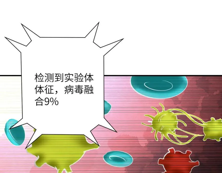 第470话 最强守护者20