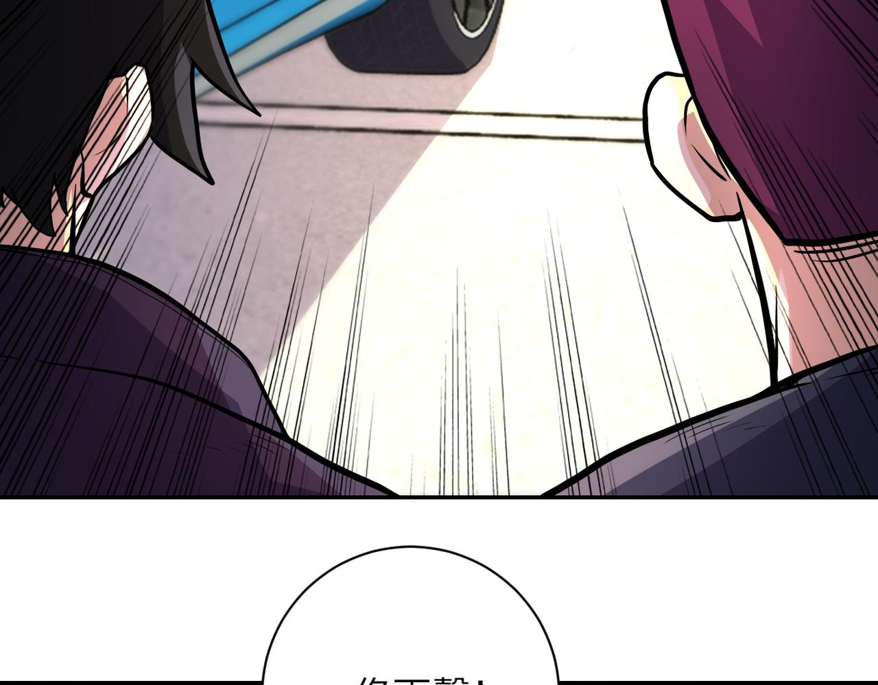 第156话 车子没油了62