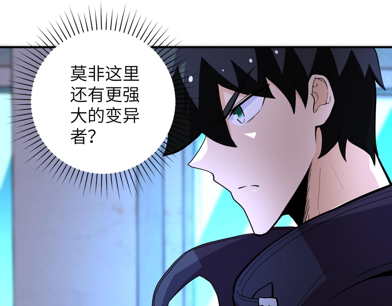 第174话 虫群43