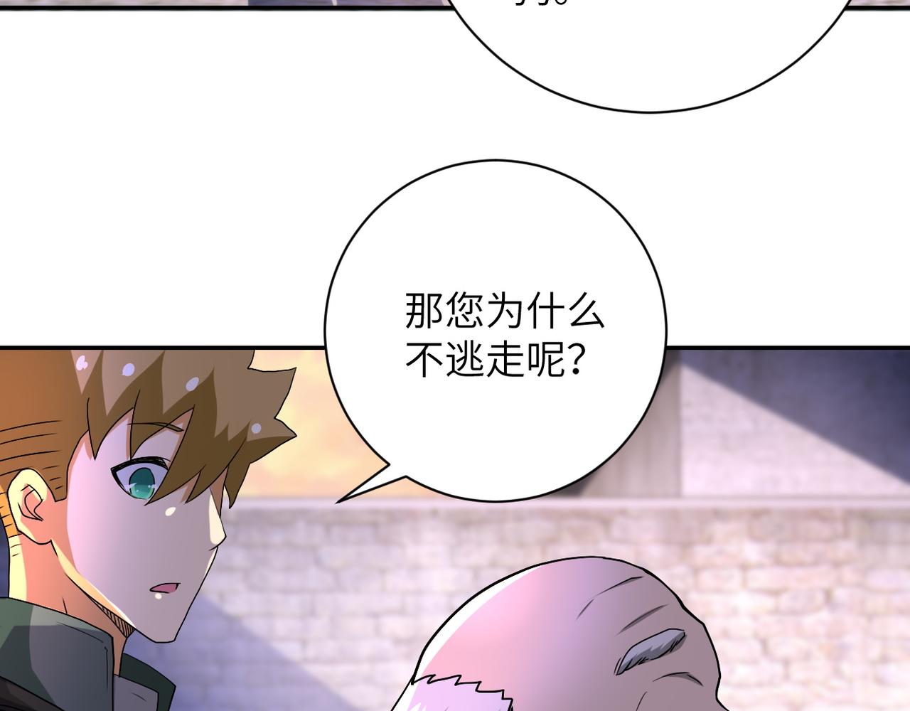 第93话 颤栗93