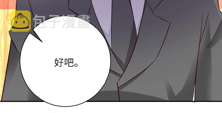 第16话 正义永不缺席！22