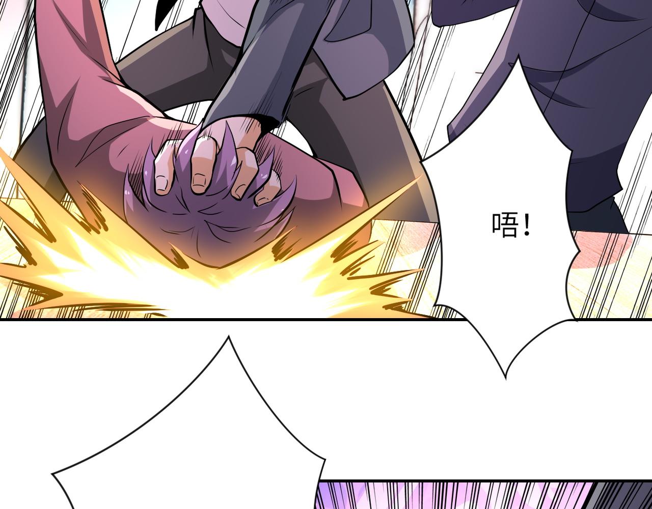 第147话 姐弟相认22