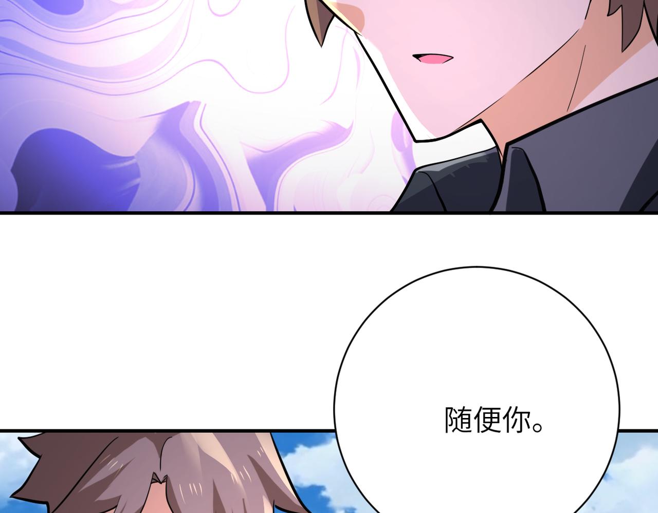 第305话 争吵85