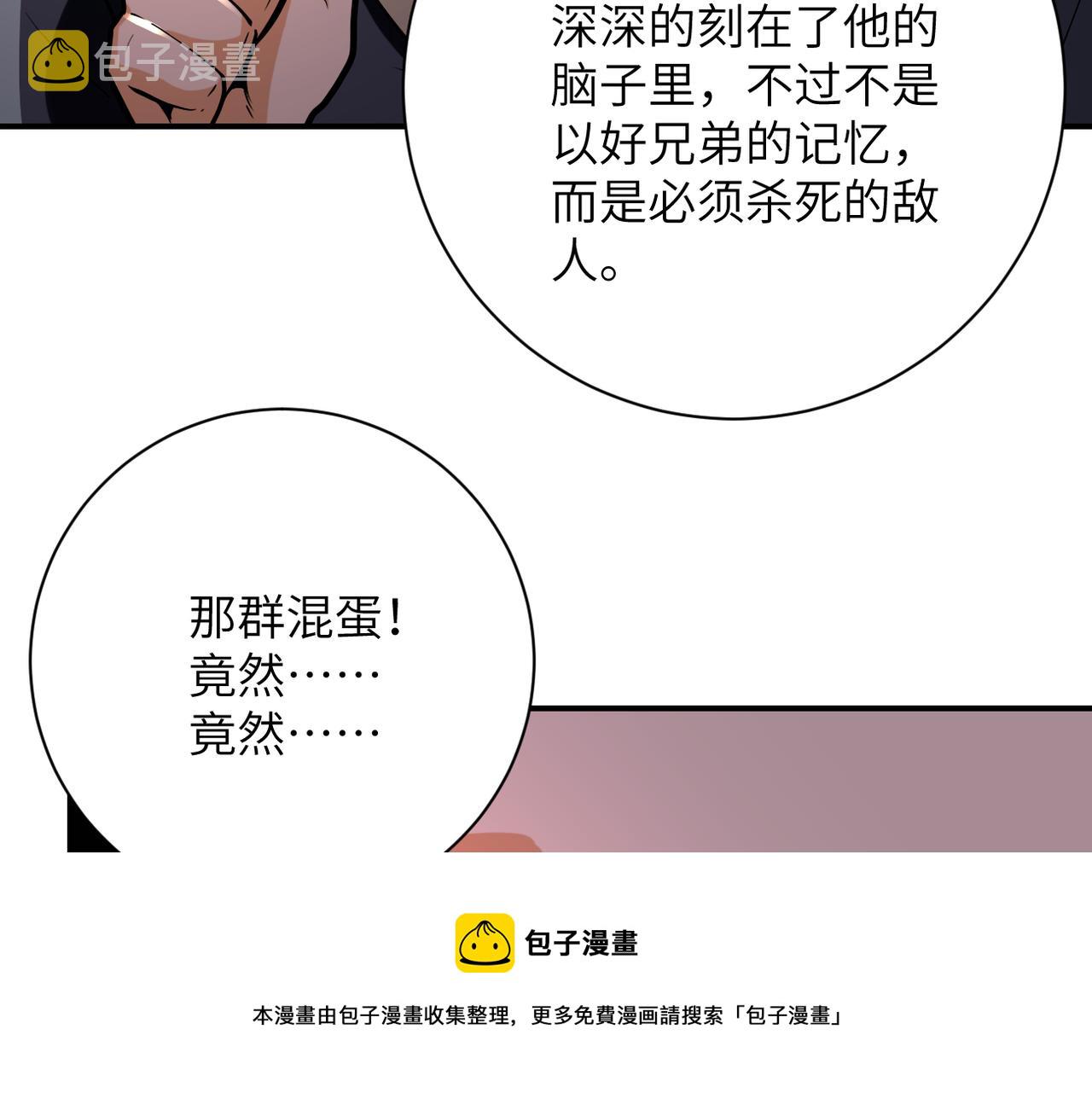 第268话 吴斌64