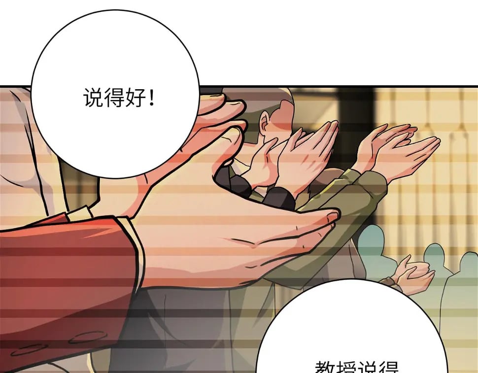 第365话 野心18
