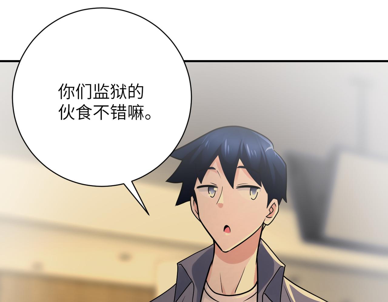 第342话 明星警官66