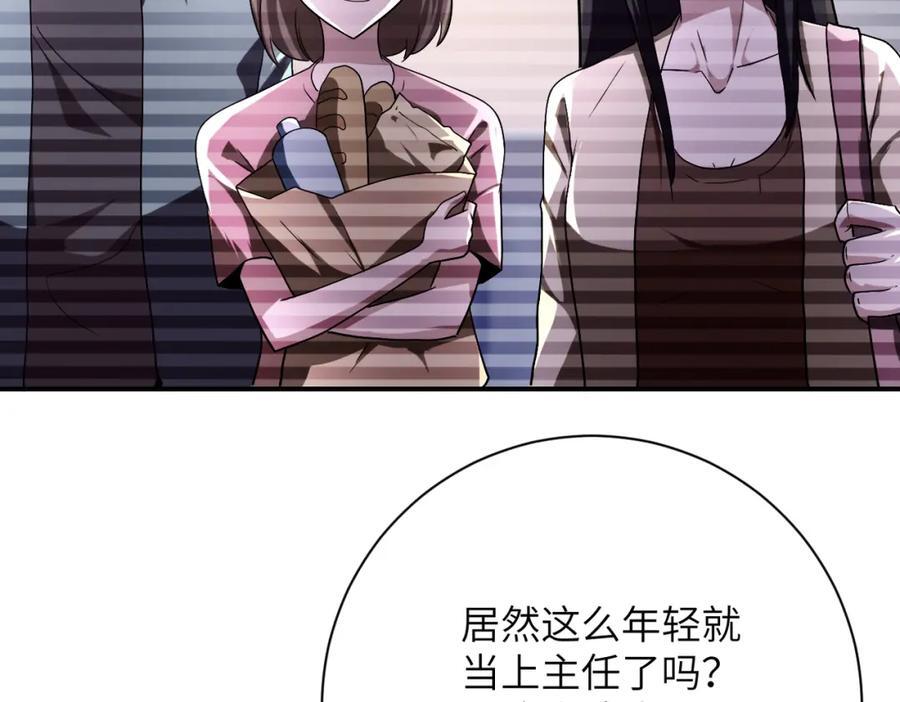 第423话 阴谋37