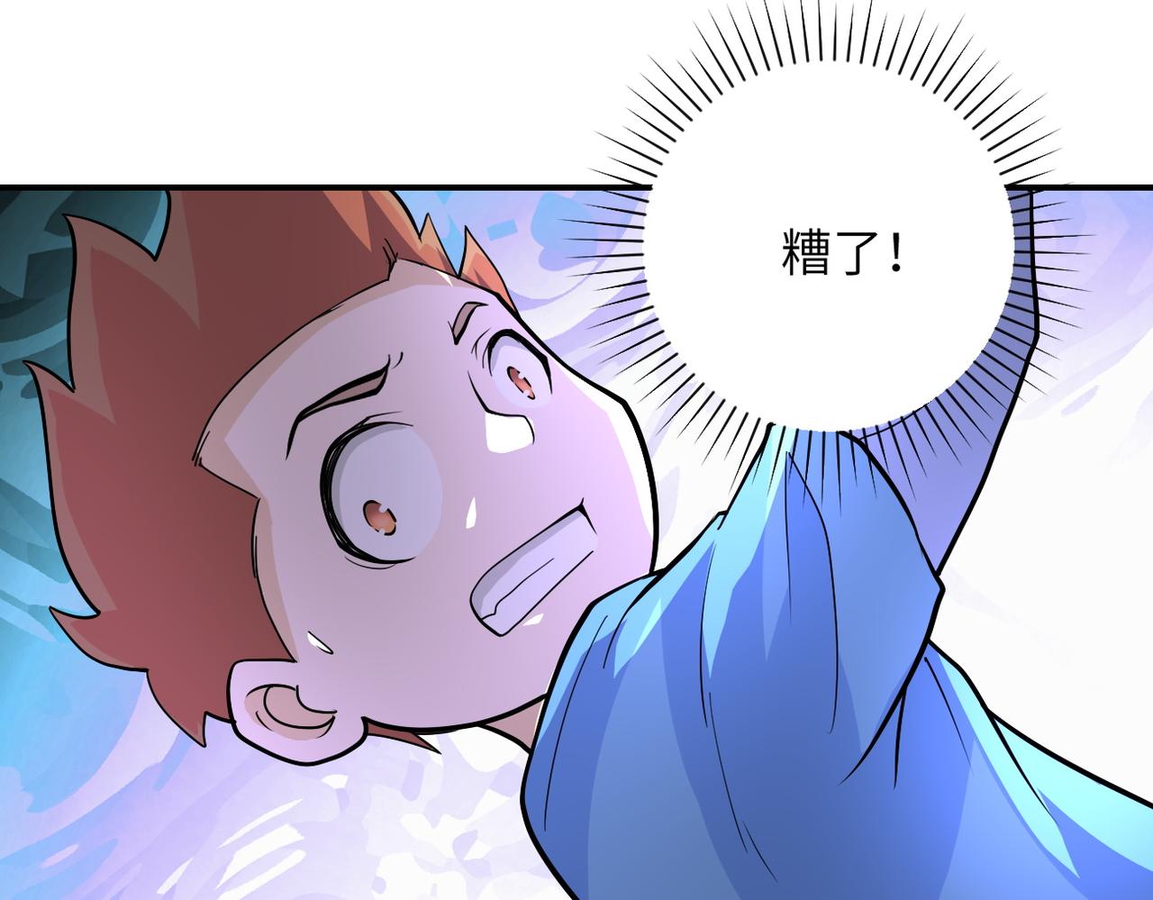 第196话 求救44